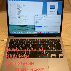 Apple Macbook Air M1 13インチ