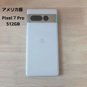 Google Pixel 7 Pro 512GB アメリカ版 本体