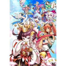 トラブル☆ウィッチーズ ふぁいなる! ラストエンド -エピソード1 アマルガムの娘たち- -PS5