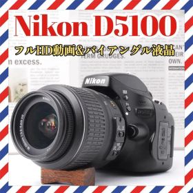 フルHD動画❤️Nikon D5100❤️手ぶれ補正付きレンズ✨デジタル一眼レフ