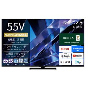 TVS REGZA Mini LED液晶テレビ REGZA レグザ Z7 55V型 4K対応 4Kチューナー内蔵 YouTube対応 Bluetooth対応 55Z770S（標準設置無料）