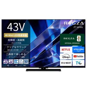 TVS REGZA Mini LED液晶テレビ REGZA レグザ Z7 43V型 4K対応 4Kチューナー内蔵 YouTube対応 Bluetooth対応 43Z770S（標準設置無料）