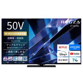 TVS REGZA 50V型 液晶テレビ 4K Mini LED液晶レグザ Z7シリーズ 50Z770S スタンダードモデル 4K対応