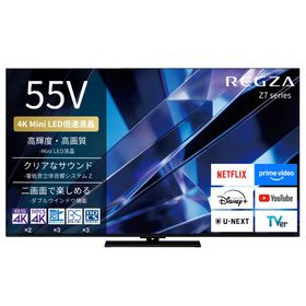 TVS REGZA 55V型 液晶テレビ 4K Mini LED液晶レグザ Z7シリーズ 55Z770S スタンダードモデル 4K対応
