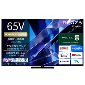 TVS REGZA Mini LED液晶テレビ REGZA レグザ Z7 65V型 4K対応 4Kチューナー内蔵 YouTube対応 Bluetooth対応 65Z770S（標準設置無料）