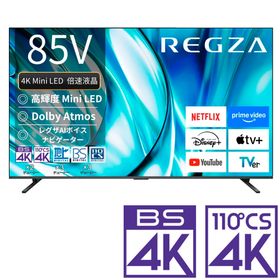 REGZA（レグザ） 85Z770R 85V型 Mini LED液晶テレビ［BS・CS 4Kチューナー内蔵］REGZA Z7 series Z770R[85Z770R] 返品種別A