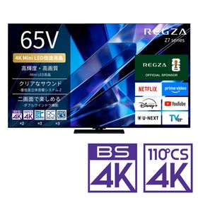 REGZA（レグザ） 65Z770S 65V型 Mini LED液晶テレビ［BS・CS 4Kチューナー内蔵］REGZA Z7 series Z770S[65Z770S] 返品種別A
