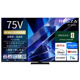 TVS REGZA Mini LED液晶テレビ REGZA レグザ Z7 75V型 4K対応 4Kチューナー内蔵 YouTube対応 Bluetooth対応 75Z770S（標準設置無料）