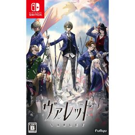 【送料無料】[Nintendo Switch]/ゲーム/ヴァレット／VARLET [通常版]