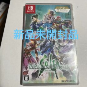 サガ エメラルドビヨンド 未開封