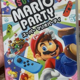 スーパー マリオパーティ Switch 新品¥3,444 中古¥3,200 | 新品・中古