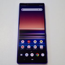 Xperia 1 訳あり・ジャンク 7,777円 | ネット最安値の価格比較