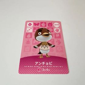 あつまれどうぶつの森 amiiboカード アンチョビ