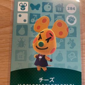 チーズ あつ森・あつまれどうぶつの森・アミーボ・amiiboカード