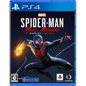 【PS4】Marvel's Spider-Man: Miles Morales