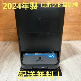 配送無料 ロボット掃除機 ECOVACS DEEBOT X5 PRO OMNI