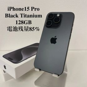 iPhone 15 Pro 訳あり・ジャンク 60,000円 | ネット最安値の価格比較