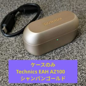 Technics EAH-AZ100 新品 9,800円 | ネット最安値の価格比較 プライス