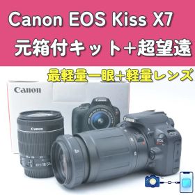 【元箱・付属品完備】Canon EOS Kiss X7 ダブルレンズ スマホ転送