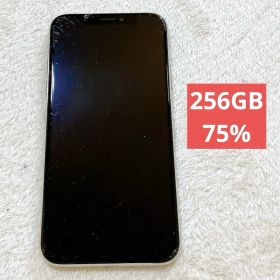 【256GB／75%】 iPhoneX 10 本体 シルバー SIMロックなし