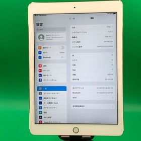 ★美品 iPad Air 第2世代 Wi-Fi 64GB ゴールド 最大容量100%