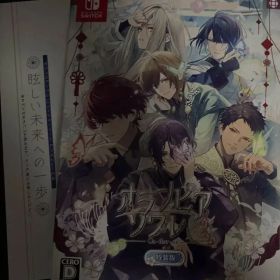 オランピアソワレCatharsis限定版 アリスNETセット