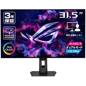 ROG Strix OLED XG32UCWMG 新品 157,800円 | ネット最安値の価格比較