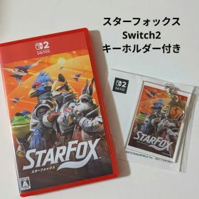 STARFOX Nintendo Switch 2 ソフト 限定キーホルダー付き
