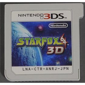 スターフォックス64 3D 3DS ソフト 中古 ケース付き STAR FOX64 260607002
