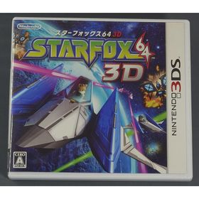 スターフォックス64 3D ニンテンドー3DS ソフト 中古 ケース付き 260610005