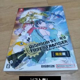 デジモンストーリータイムストレンジャー限定版 Switch ソフト無し
