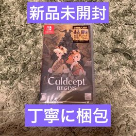 Nintendo Switch カルドセプト ビギンズ 早期購入特典付き 新品