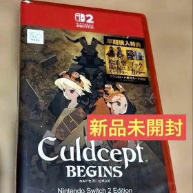 【新品未開封】カルドセプトビギンズ Switch 2用
