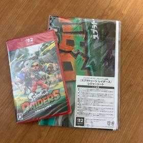 スプラトゥーン レイダース レジャーシート付 新品未開封