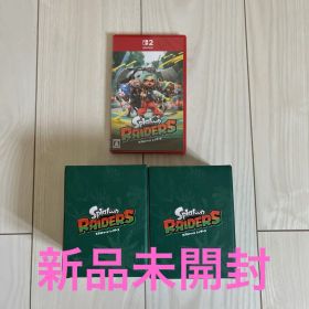 【新品未開封】スプラトゥーン レイダース ＆イオン特典タンブラー2個