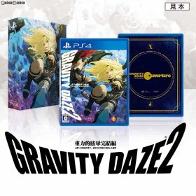 PS4ソフトGRAVITY DAZE 2(グラビティデイズ2)/重力的眩暈完結編：上層への帰還の果て、彼女の内宇宙に収斂した選択 初回限定版 ソニー・インタラクティブエンタテインメント
