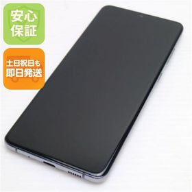 安心保証 美品 SC-52A Galaxy S20+ 5G コスミックグレー 白ロム