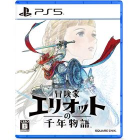冒険家エリオットの千年物語 【PS5】 ELJM-30889