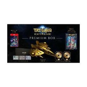 [07月30日発売予約][ニンテンドースイッチ2ソフト] タツジンエクストリーム プレミアムボックス [THQNJ-TXE-N]