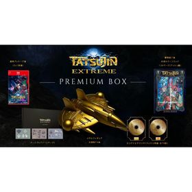 【WonderGOOオリジナル特典】TATSUJIN EXTREME PREMIUM BOX＜Switch 2＞20260730