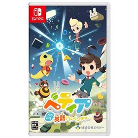 [メール便OK]【新品】【NS】ベティア ペラペラ英語アドベンチャー[お取寄せ品]