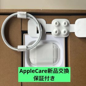 お盆限定値下げ【新品交換・保証付き】AirPods Pro 第1世代 pro1