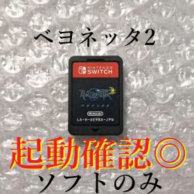 ベヨネッタ2 Switch 新品 6,399円 中古 4,280円 | ネット最安値の価格