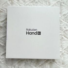 Rakuten Hand 5G 本体 ホワイト 新品開封品