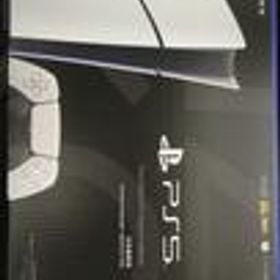 PS5/デジタルエディション CFI-2200B01 SONY