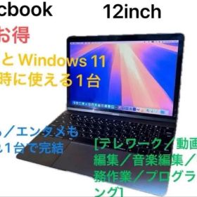 Macbook 2016 12inch Core m3.8GB ssd256