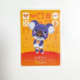 どうぶつの森 amiiboカード シドニー