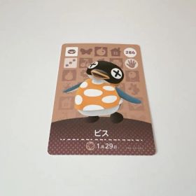 あつまれどうぶつの森 amiiboカード ビス