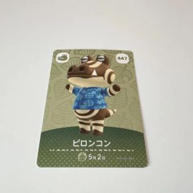 あつまれどうぶつの森 amiiboカード ピロンコン