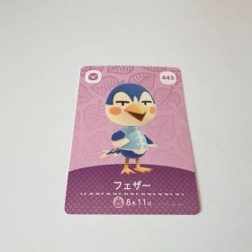 あつまれどうぶつの森 amiiboカード フェザー